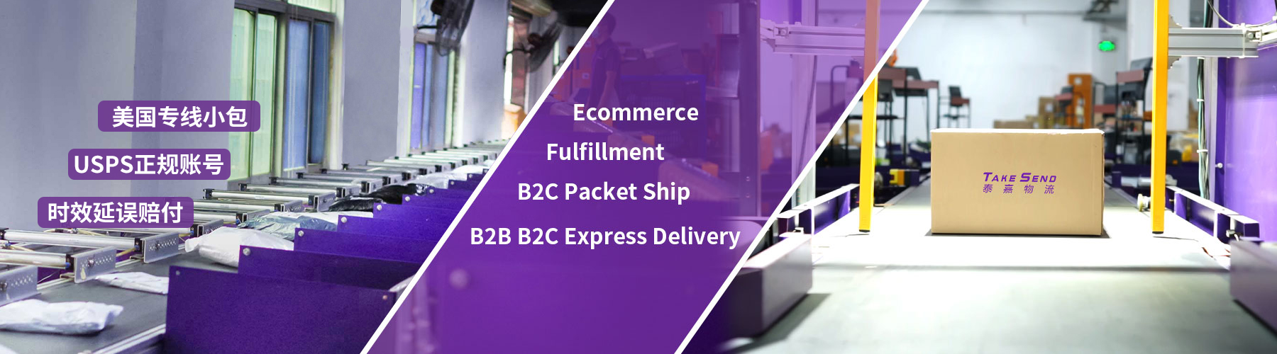 四季風合作客戶